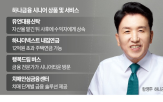 시니어,금융,고객,자산관리,상속,하나금융,연금