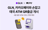 출금,태국,서비스