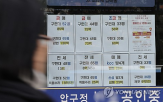 금리,한은,서울,주택,상승세,수도권,상승,하방