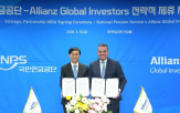 글로벌,협력,알리안츠,투자,이번,전략적,자산군