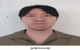 폭력,사건,데이트,편지,김레아,피해자,징후,살해