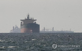 호르무즈,해협,이란,봉쇄,선박,이날,유가,전쟁,의지
