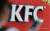인상,가격,KFC