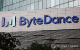 바이트댄스,컴퓨팅,중국