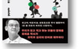 영양제,저자,소비,건강,관리