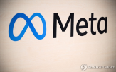 메타,직원,감축,규모,감원,계획