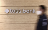 토스뱅크,환율,엔화