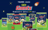 자이언츠,상품,랜덤씰,세븐일레븐,출시,롯데자이언츠,도감
