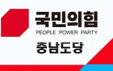 후보,공천,지지율,민의힘,기준,선거구,천안,출마