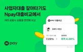 서비스,개인사업자,신용대출,대출