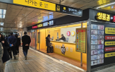 환전소,관광객,명동,외국인,지하철
