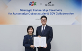 자동차,사이버보안,글로벌,협력,소프트웨어,페스카로,기반,차량