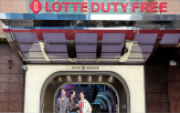 롯데면세점,유치,콘텐츠,글로벌,마케팅,관광객
