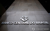 중앙은행,인하,브라질,0.25,포인트