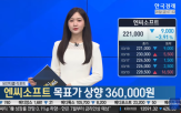 엔씨소프트,대덕전자,목표,주가,SK,시장