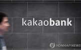 카카오뱅크,발생,원인,접속,설정