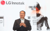 LG이노텍,사업,사장,고객,솔루션