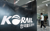 지원,코레일,고객,철도물류