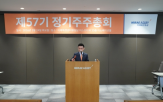 사외이사,미래에셋증권,주주환원,김미섭,허선호