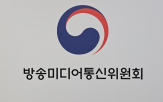 불법스팸,과징금,부당이익