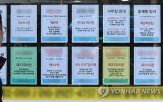 상승,전세,주택,전세시장,주택가격,지원,인구감소