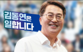 예비후보,도민,인프라,민주당,선거