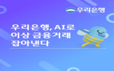 시스템,도입