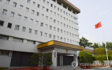 침입,중국대사관,주일,일본,용의자