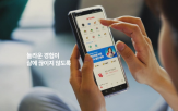 쿠폰,비용,공정위,플랫폼,입점업체