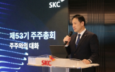 SKC,선임,사업,공장,신사업,투자,개선