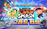쿠키런,오븐스매시,출시