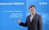 기술,인사이트,커넥티드,제공,대표,기업,검사,제조,머신비전,사업