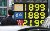 가격,휘발유,평균,전국,주유소