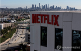 넷플릭스,요금제,구독료