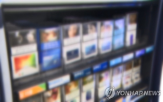 청년,담뱃값,주류,정부,검토
