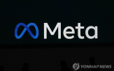메타,건설,데이터센터,규모,전력,발전소,위해