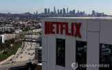 넷플릭스,요금제,구독료,인상