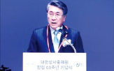 중재,기업,분쟁,대한상사중재원,교수,국내