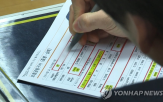 적발,사기,차지,이상,자동차보험,가장