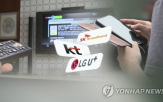 유료방송,시장,케이블,중심,재편,플랫폼,방송,논의,가입자,사업자