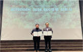 글로벌,구축,환경,기반,경영,체계