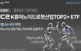 투자,산업,휴머노이드로봇,휴머노이드로봇산업,기업