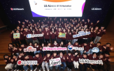 LG,인재,에이머스,모델,기술,육성