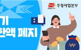 보험사기,신고포상금,상한액