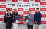 금호타이어,타이거즈,공식,연장,파트너십