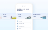 공항,대한항공,서비스
