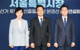 후보,여론조사,경선,예비후보,홍보물,정원오