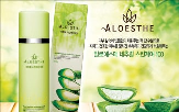 피부,그린알로에,제품,원료