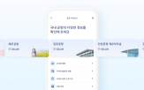 공항,대한항공,서비스
