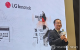 개선,사업부,대비,LG이노텍